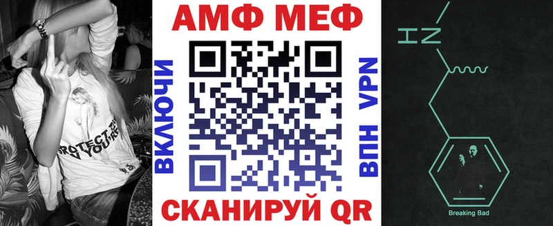 АМФ Розовый Алапаевск