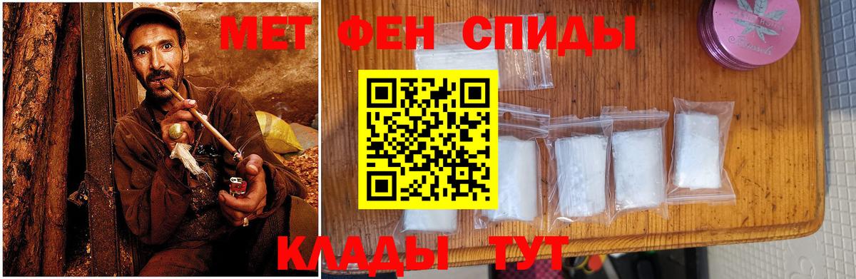АМФЕТАМИН  АМФЕТАМИН Premium  Вход с VPN  Алапаевск 