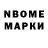 Марки NBOMe 1500мкг Feanor Fingolfin