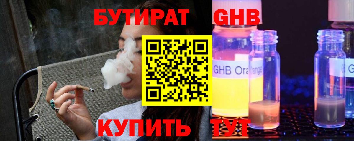Мефедрон кристаллы  MDMA  Канабис  Алапаевск  Вход с VPN  ГАШ  APVP СК  