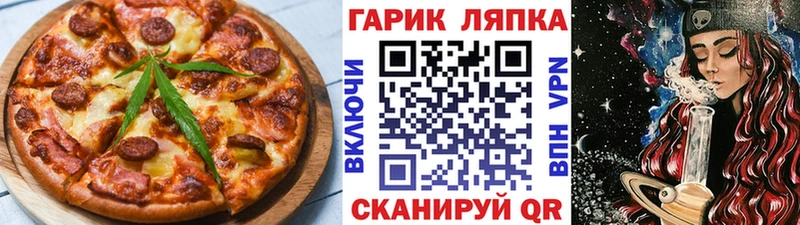 где продают Алапаевск Canna-Cookies марихуана