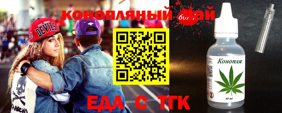 Canna-Cookies конопля  Вход с VPN  Алапаевск 