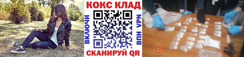 Кокаин Перу  Алапаевск 