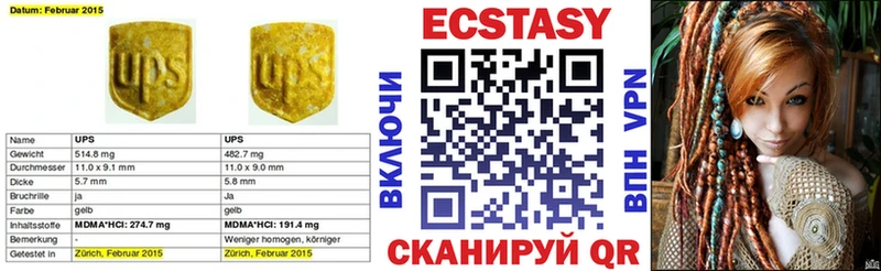 Экстази диски  Алапаевск 