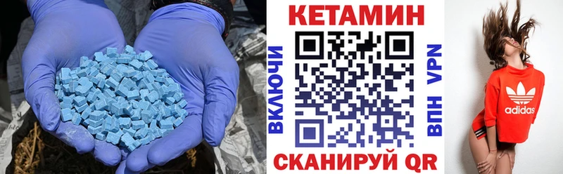 blacksprut Алапаевск Кетамин VHQ