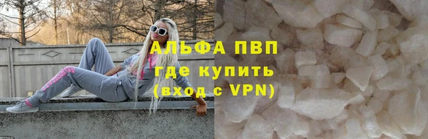 не бодяженный Абаза
