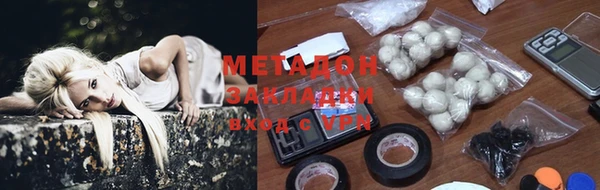 меф VHQ Россошь