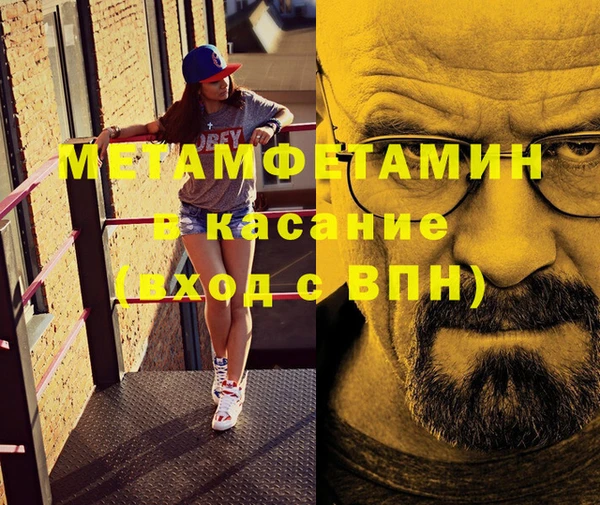меф VHQ Россошь