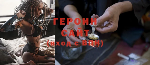 не бодяженный Абаза