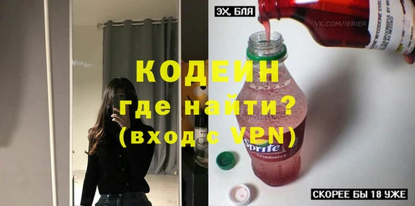 не бодяженный Абаза