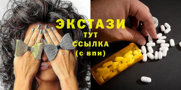 не бодяженный Абаза