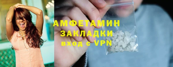 мефедрон VHQ Абинск