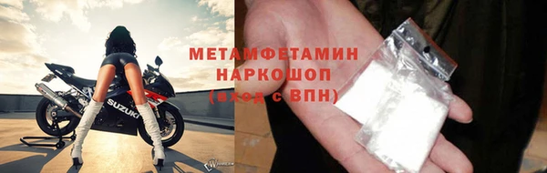 мефедрон VHQ Абинск