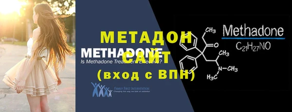 меф VHQ Россошь
