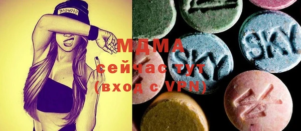 мефедрон VHQ Абинск