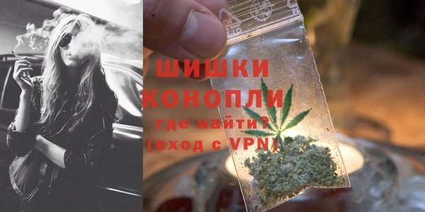 бутик Рославль