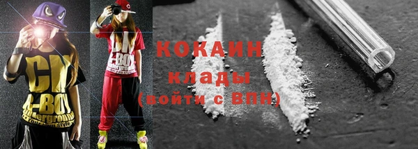 бутик Рославль