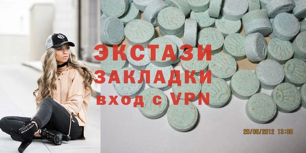 мефедрон VHQ Абинск