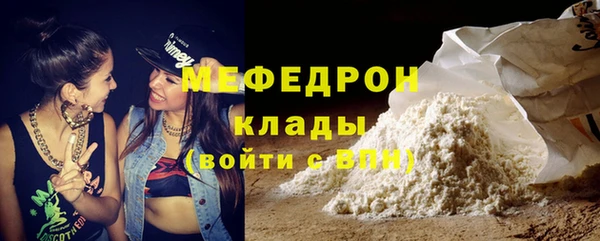 меф VHQ Россошь