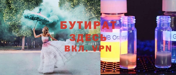 круглые Абдулино