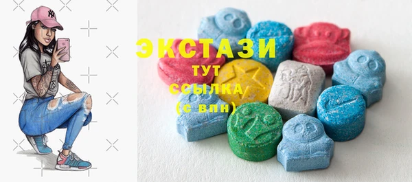 бутик Рославль