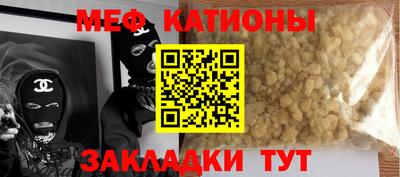стаф Сланцы