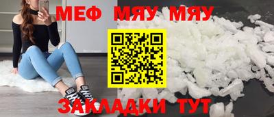 стаф Сланцы