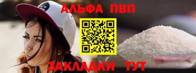 ешки Славянск-на-Кубани
