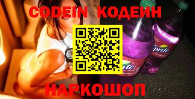 ешки Славянск-на-Кубани