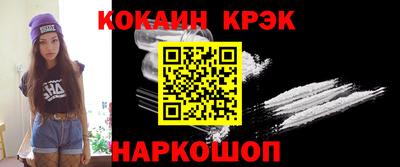 стаф Сланцы