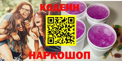 мефедрон VHQ Славгород