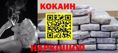 ешки Славянск-на-Кубани