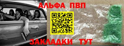 стаф Сланцы