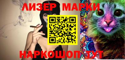 мефедрон VHQ Славгород
