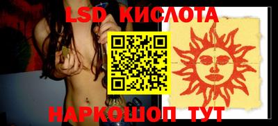 ешки Славянск-на-Кубани