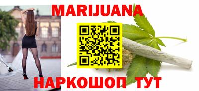 мефедрон VHQ Славгород