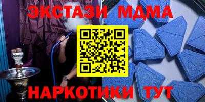 стаф Сланцы