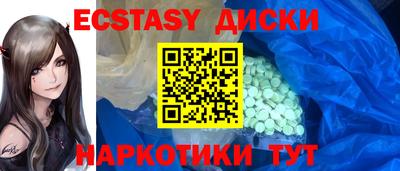 стаф Сланцы