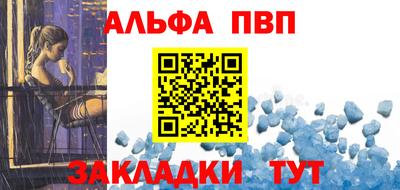 ешки Славянск-на-Кубани