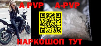 гидра Ставрополь