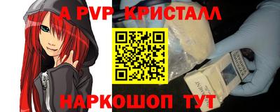 ешки Славянск-на-Кубани