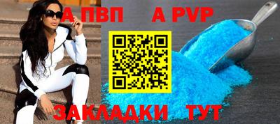 мефедрон VHQ Славгород