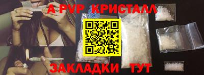 мефедрон VHQ Славгород
