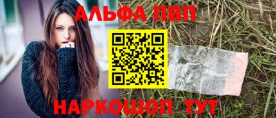 стаф Сланцы