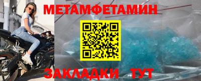 мефедрон VHQ Славгород