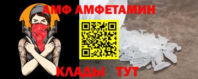 мефедрон VHQ Славгород