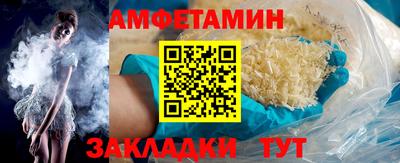 мефедрон VHQ Славгород