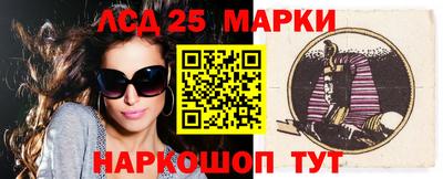 стаф Сланцы