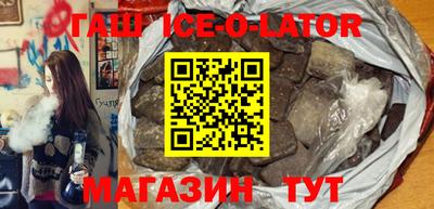 стаф Сланцы