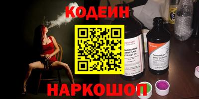 стаф Сланцы